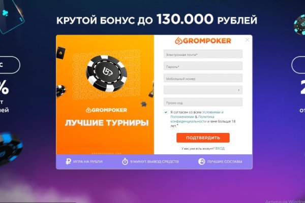 Где найти рабочую ссылку на кракен
