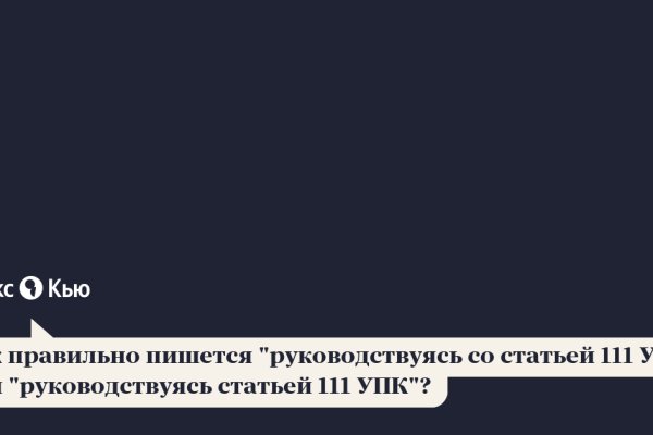 Ссылка на сайт кракен в тор