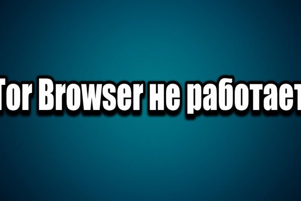 Аутентификатор кракен