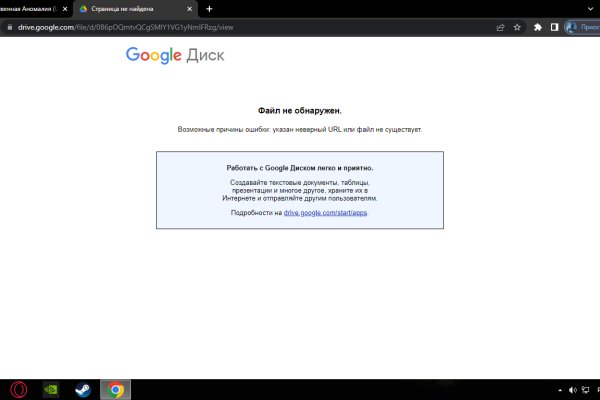 Зарегистрироваться на сайте кракен