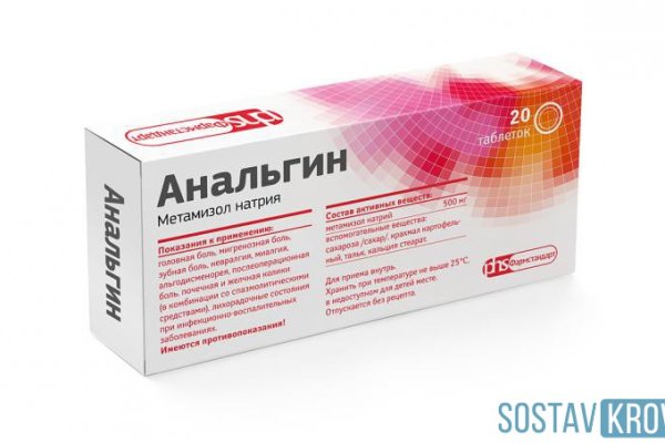 Кракен сайт дарк нет