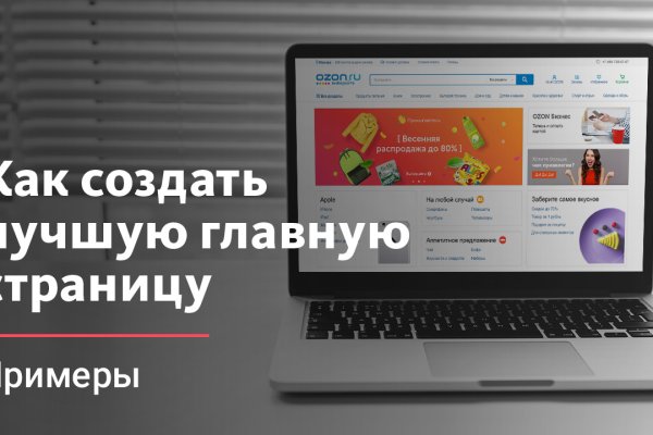 Kraken сайт вход