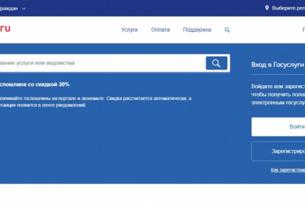 Kraken 2025 ссылка
