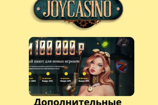 Kraken зеркало стор