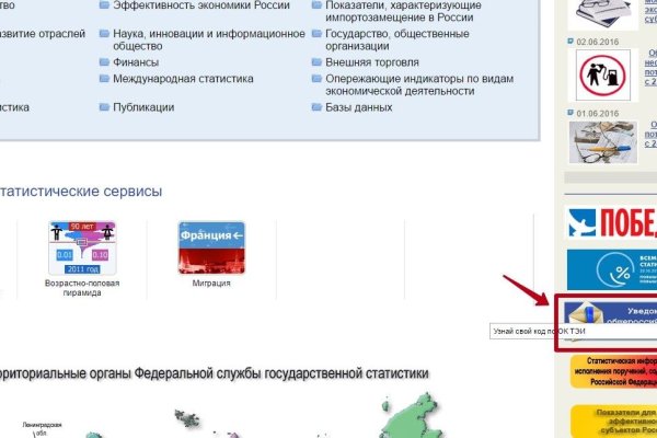 Кракен зеркало рабочее onion