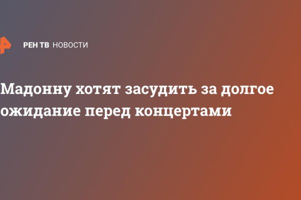 Кракен тор kraken dark