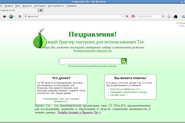 Кракен 16 at