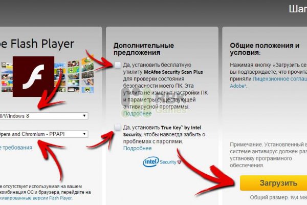 Аналог гидры