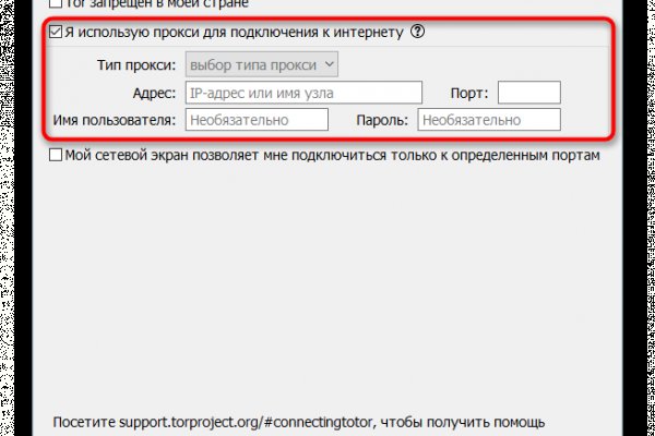 Ссылки на сайты в даркнете