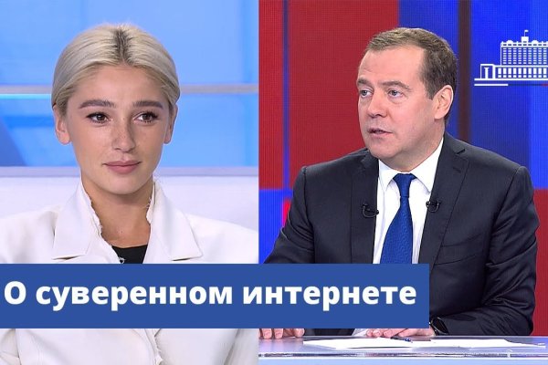 Кракен at