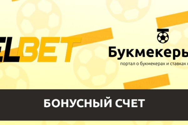 Кракен маркетплейс реклама текст
