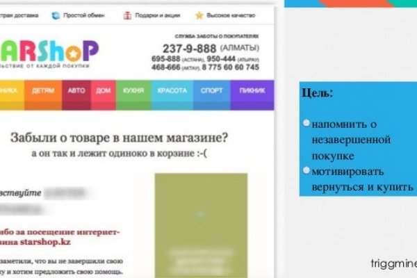 Кракен наркоплейс