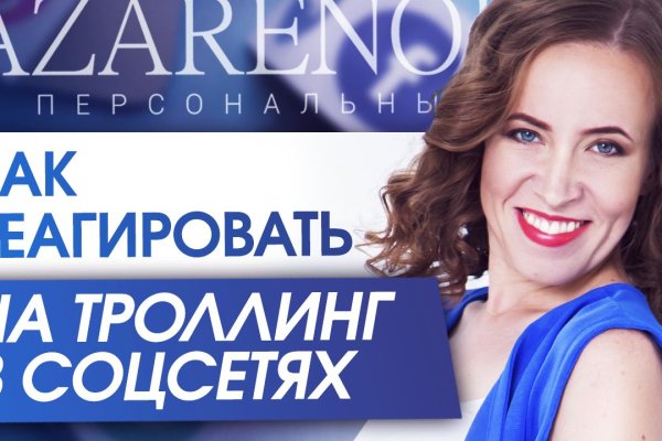Кракен наркомаркетплейс