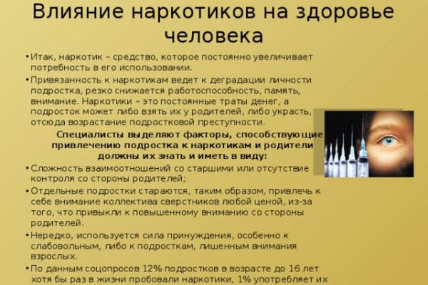Кракен маркет зеркало