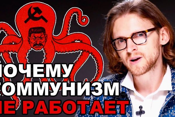 Кракен тор store