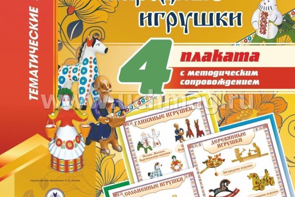 Кракен невозможно зарегистрировать пользователя