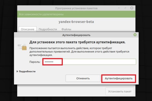 Кракен сайт ссылка онлайн