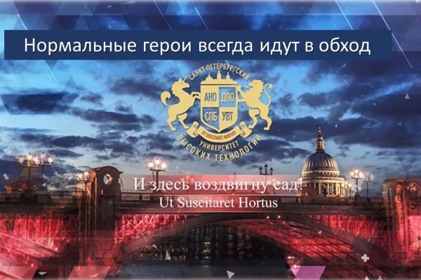 Кракен ссылка настоящая