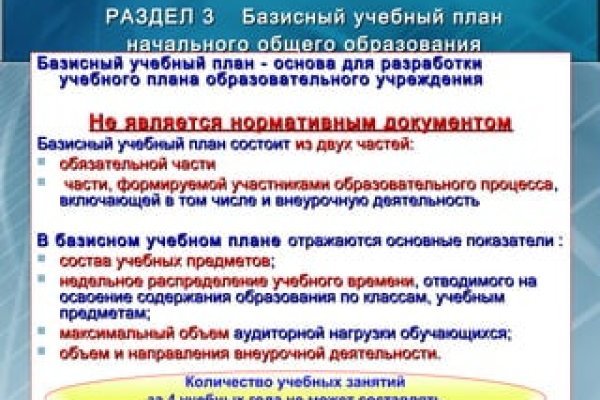 Ссылка на даркнет в тор
