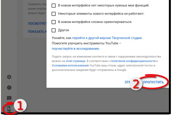 Кракен официальный