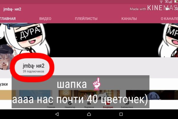 Кракен ссылка kra