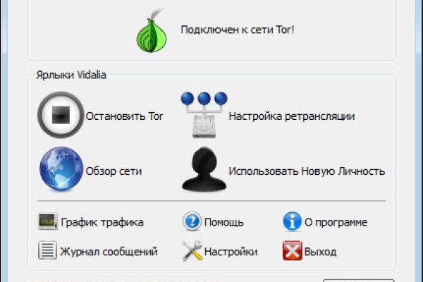 Как войти в кракен через тор