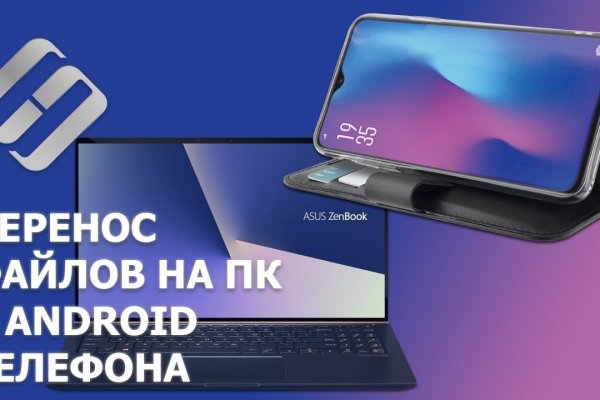 Вывести деньги с кракена