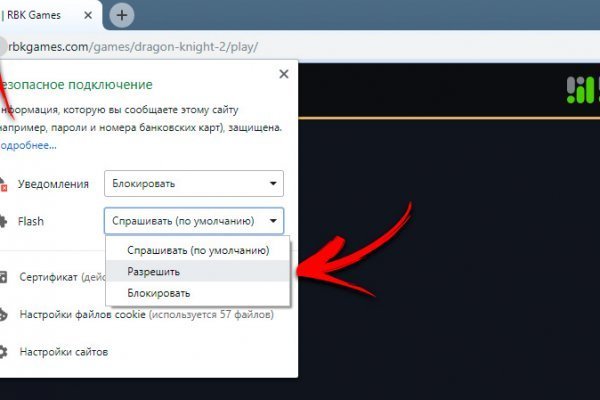 Кракен маркет что это