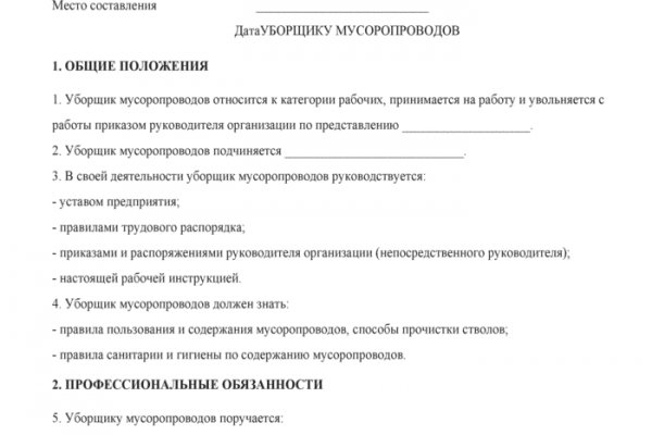 Кракен сайт маркетплейс