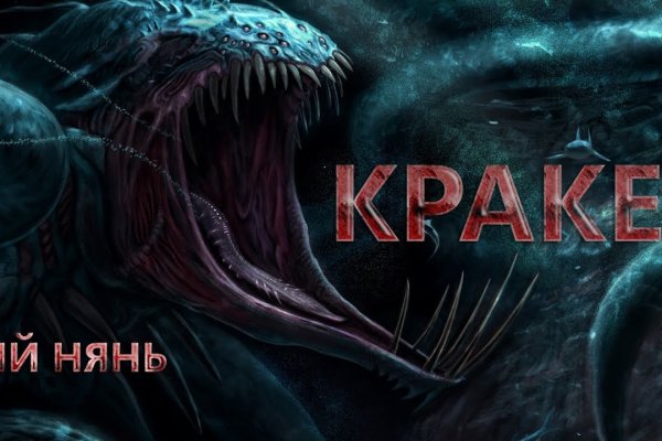 Kraken 24at
