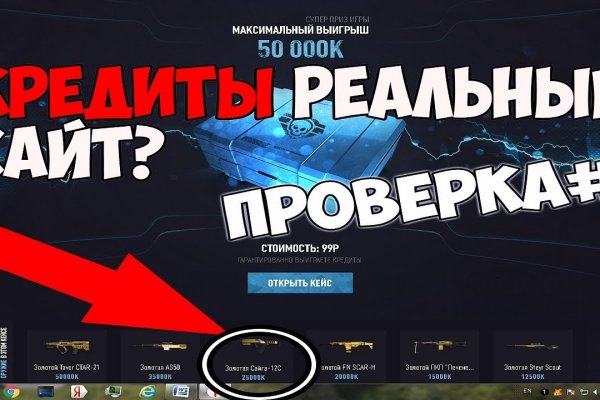 Как войти в кракен