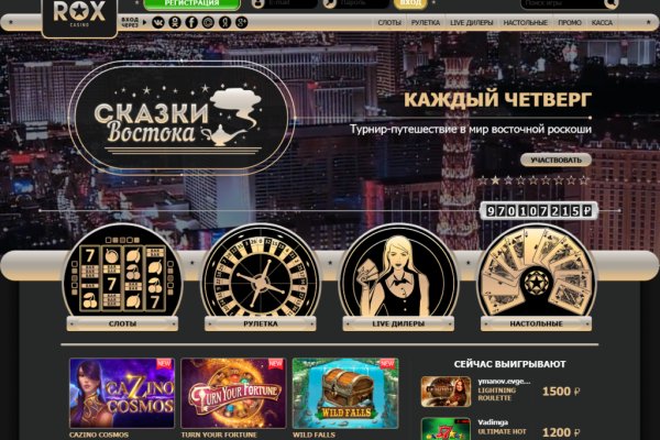 Кракен не заходит