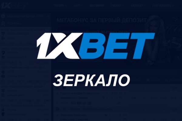 Актуальное зеркало на кракен