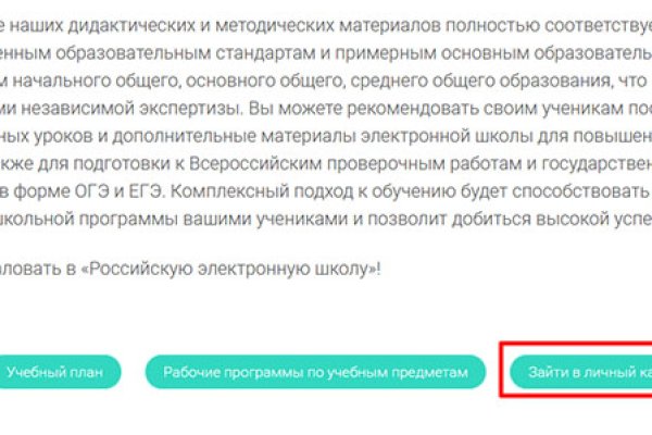 Кракен купить меф