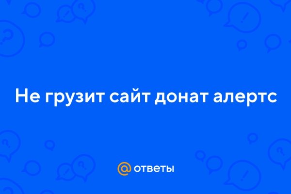 Кракен это современный даркнет
