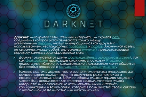 Кракен не работает тор