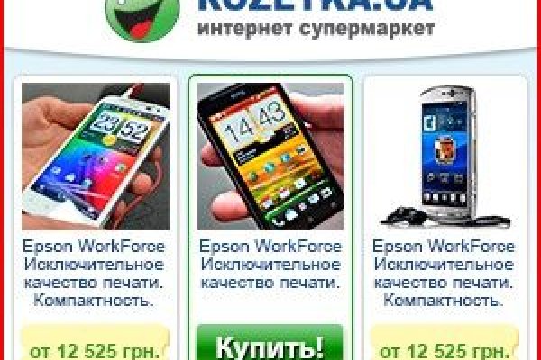 Kraken зеркала kr2web in