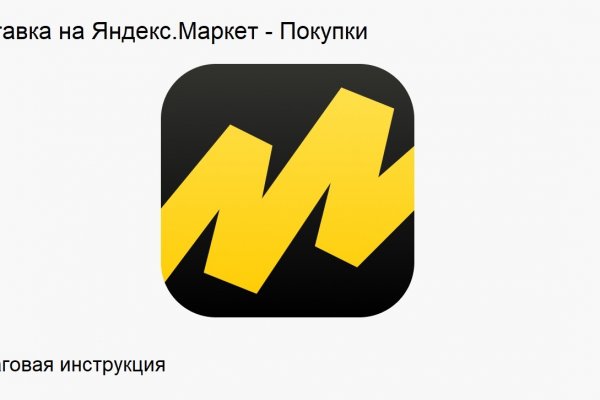 Кракен клирнет
