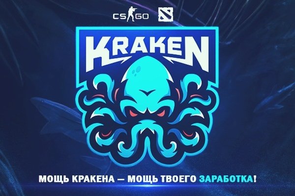 Ссылки на кракен маркетплейс