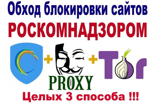 Кракен сайт вход официальный зеркало