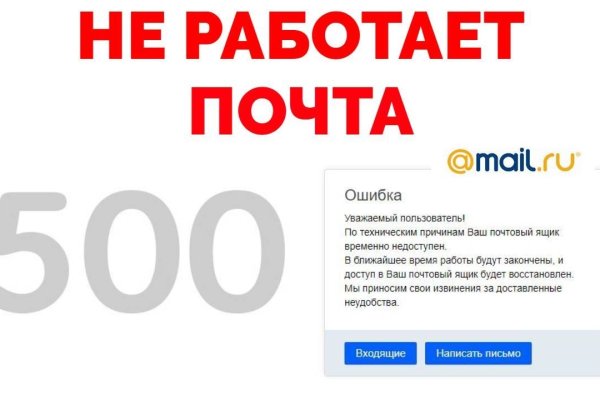 Кракен тор kraken dark