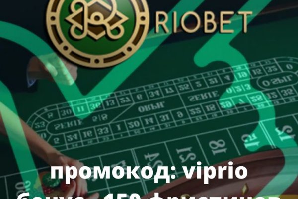 Логин и пароль от кракен